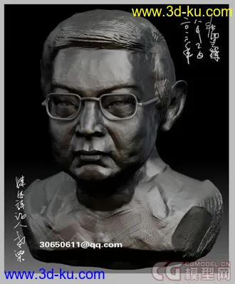 3D打印模型梁宏达（老梁） 肖像的图片