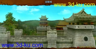 3D打印模型墨香场景系列之洛阳城的图片