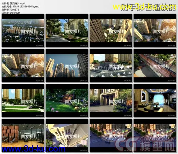 建筑动画专用模型，主体建筑+地形+贴图的图片1