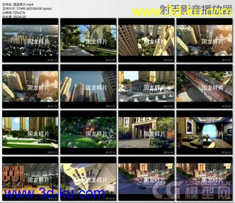 建筑动画专用模型，主体建筑+地形+贴图的图片