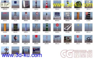 500个常用模型，有材质，有贴图，（动物、车，船，飞机，乐器，人，路标，电子，零...的图片