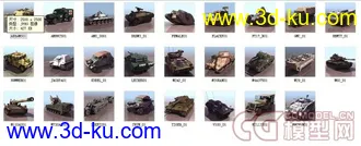 500个常用模型，有材质，有贴图，（动物、车，船，飞机，乐器，人，路标，电子，零...的图片