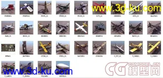500个常用模型，有材质，有贴图，（动物、车，船，飞机，乐器，人，路标，电子，零...的图片