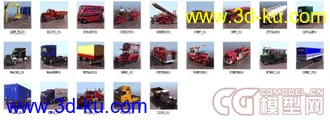 500个常用模型，有材质，有贴图，（动物、车，船，飞机，乐器，人，路标，电子，零...的图片