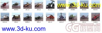 500个常用模型，有材质，有贴图，（动物、车，船，飞机，乐器，人，路标，电子，零...的图片