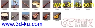 500个常用模型，有材质，有贴图，（动物、车，船，飞机，乐器，人，路标，电子，零...的图片