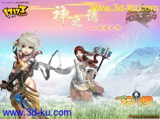 3D打印模型鱼~的图片