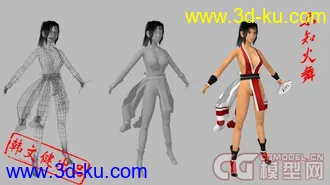 3D打印模型不知火舞 原创高模的图片