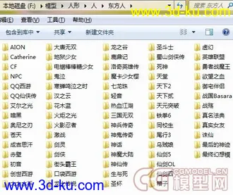 铁拳6模型集合的图片