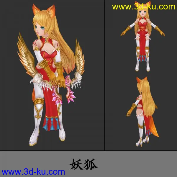 卡通女孩-小狐妖MM模型的图片1
