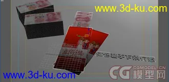 3D打印模型给小白的 别抢了·！~~~人民币钱红包的图片