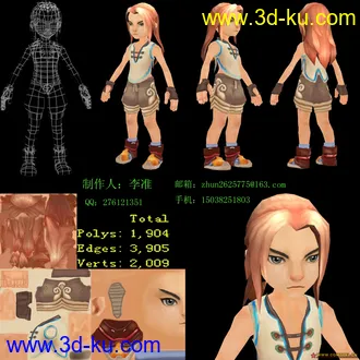 3D打印模型男卡通的图片