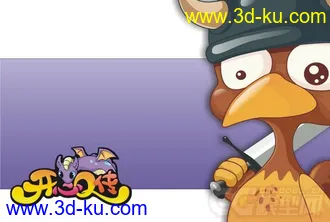 3D打印模型《创世西游》角色大集合四的图片