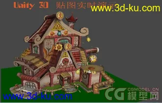 卡通屋子模型的图片