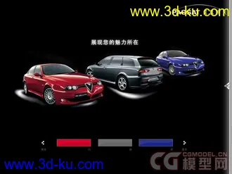 3D打印模型一套汽车制作方案+项目源文件+素材+参考图的图片