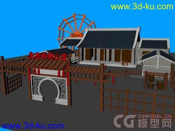 农家乐小院（obj，ma 文件带材质）模型的图片2