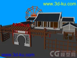 3D打印模型农家乐小院（obj，ma 文件带材质）的图片