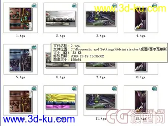 3ds max 西尔瓦娜斯 精致模型 带全套贴图 9.0版本文件【精】的图片
