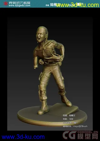 完美动力模型大师班作品《僵尸》模型下载(CG模型网合作首发)的图片