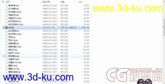 3D打印模型游戏动作库的图片