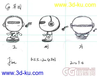 吉祥物模型源文件 下载的图片