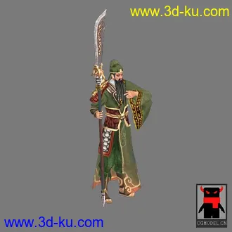 武圣关羽模型下载 有骨骼绑定的图片