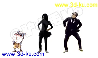 3D打印模型江南style 、经典太空舞步以及各种舞蹈动作来啦！一起来哦吧江南style！的图片