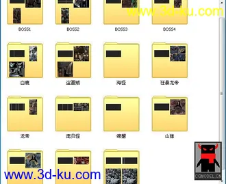 3D打印模型神鬼传奇的小合集的图片