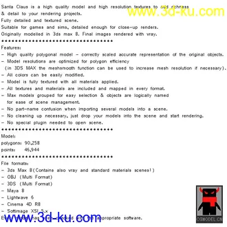 3D打印模型Santa Claus叼烟斗的圣诞老人的图片