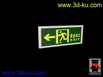 一个低面安全出口指示模型的图片