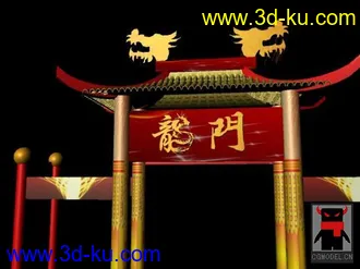 3D打印模型龙门的图片
