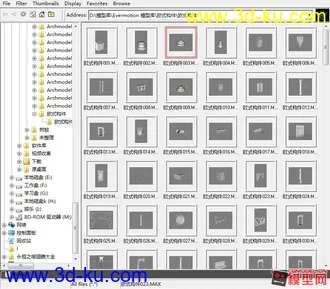 3D打印模型欧式部件集合的图片
