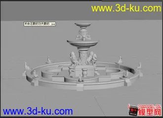 3D打印模型欧式喷泉的图片