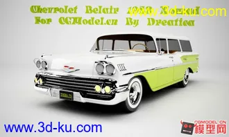 3D打印模型Chevrolet BelAir 1958 Nomad的图片