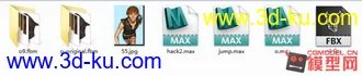 3D打印模型Daz3D转换人物高模max（带骨骼+动作+贴图）的图片
