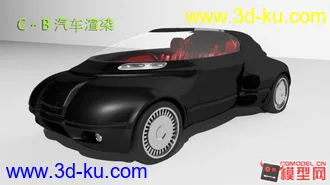 3D打印模型一辆跑车 喜欢的可以下载的图片