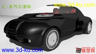 3D打印模型一辆跑车 喜欢的可以下载的图片
