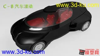 3D打印模型一辆跑车 喜欢的可以下载的图片