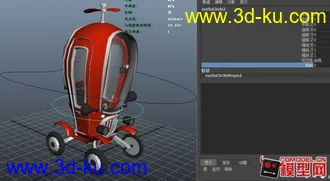 3D打印模型Qcar 好玩的小车 有简单的绑定的图片