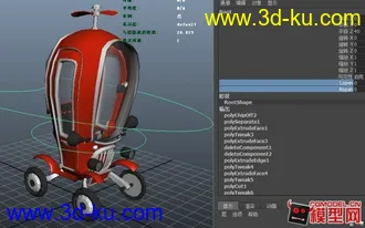 3D打印模型Qcar 好玩的小车 有简单的绑定的图片