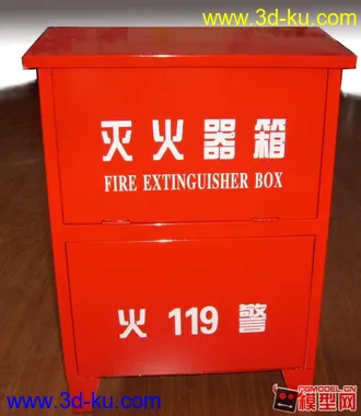 无事之时做了一个次世代的灭火器箱的模型，请大家多多指教哦。。。的图片