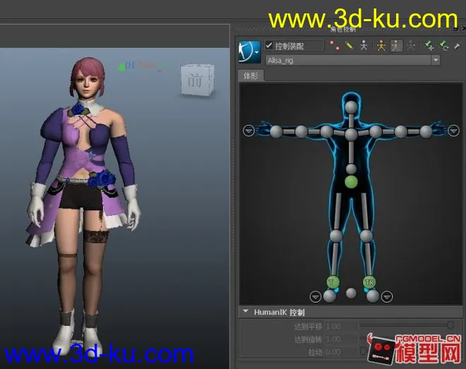 不精不发 Alisa HumanIK绑定 次级控制 可用Maya motionbuilder模型的图片1