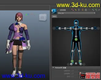 3D打印模型不精不发 Alisa HumanIK绑定 次级控制 可用Maya motionbuilder的图片