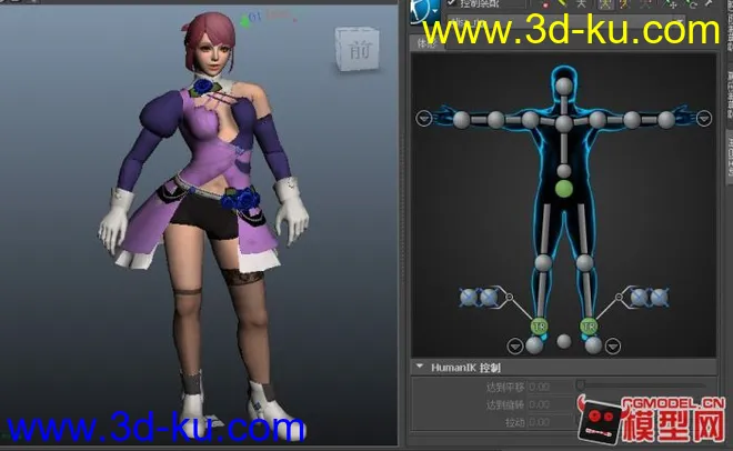 不精不发 Alisa HumanIK绑定 次级控制 可用Maya motionbuilder模型的图片5