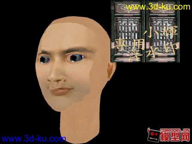 人頭模型的图片2