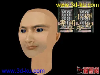 人頭模型的图片