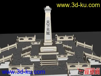 3D打印模型天下无贼~~~~~~~~~~~的图片