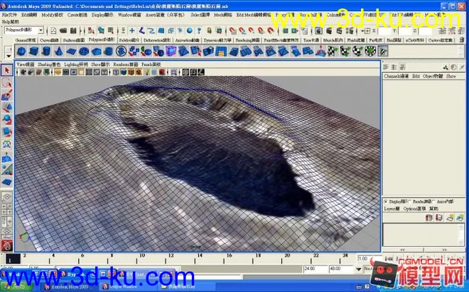 俄羅斯隕石洞模型的图片2