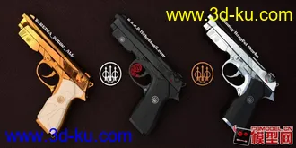 3D打印模型告别演出第七幕(意大利巴莱塔手枪)的图片