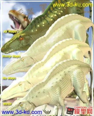 3D打印模型克罗肯龙的图片